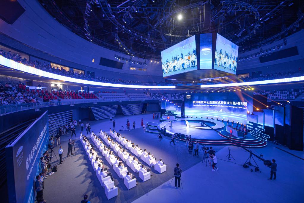 Majlis perasmian Pusat E-Sukan Hangzhou pada 2022. (Xinhua/Jiang Han)