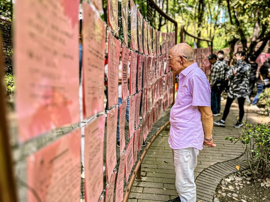 Gambar: Terokai Gaya Hidup Santai Penduduk Chengdu