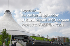 Selami Keindahan Budaya Kazakhstan dalam 90 Saat