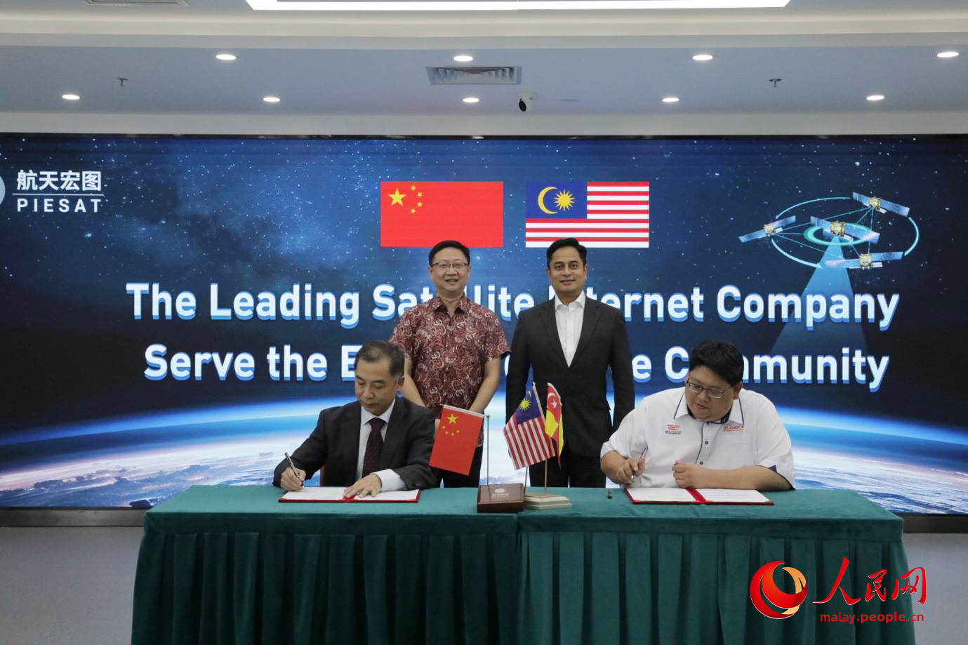 Wakil syarikat PIESAT Information Technology dan Selangor Aviation and Technology Innovation Sdn Bhd (SELATI) menandatangani pemeteraian memorandum persefahaman pada 16 Ogos 2024, di Beijing, ibu negara China. (People’s Daily Online/Wang Jing)