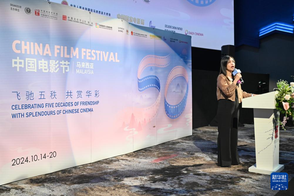 Festival Filem China Buka Tirai di KL